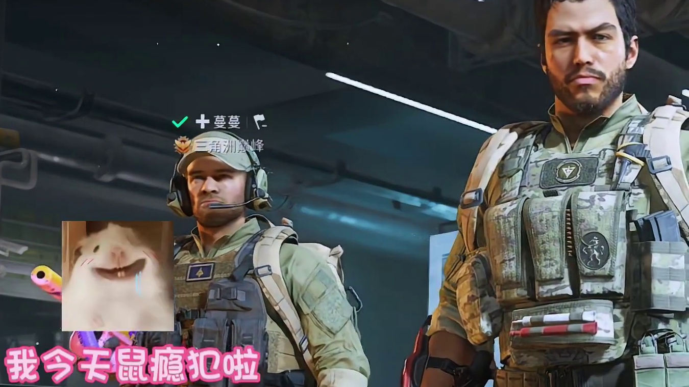 鼠鼠真没想到！#三角洲行动 #三角洲行动攻略 #三角洲行动欢乐剧场 #打洲社校园招新 #整活儿