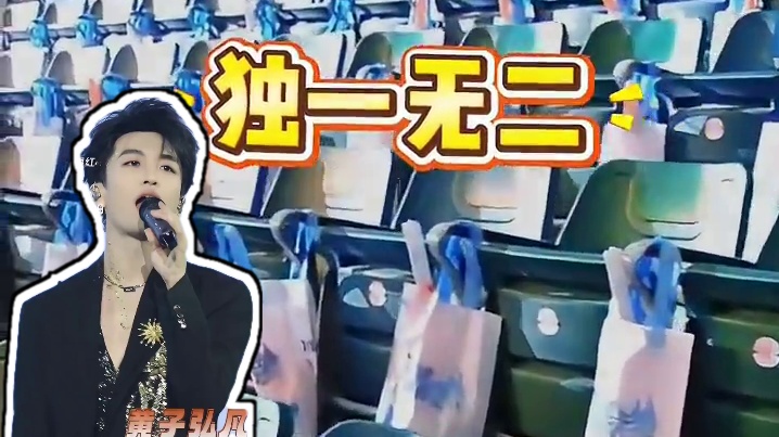 这个太原可太好了 黄子弘凡太原站福利拉满，9月8日12点太原站二开，蟹黄堡们大家别错过啊#黄子弘凡 