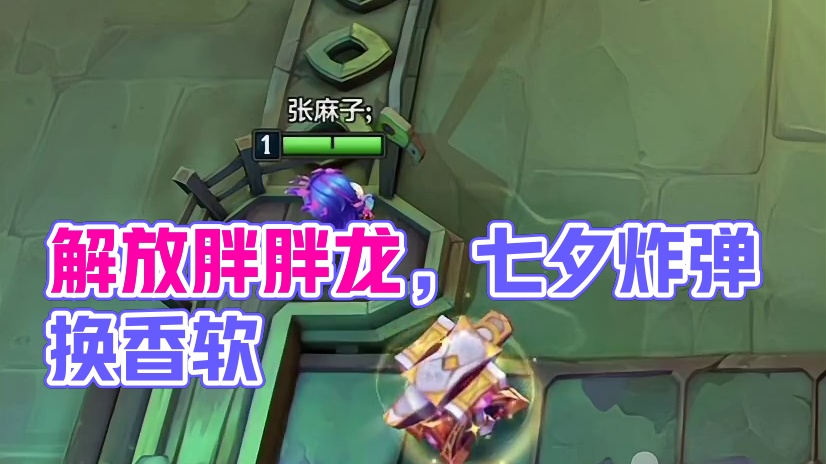 2-1后终于解放了