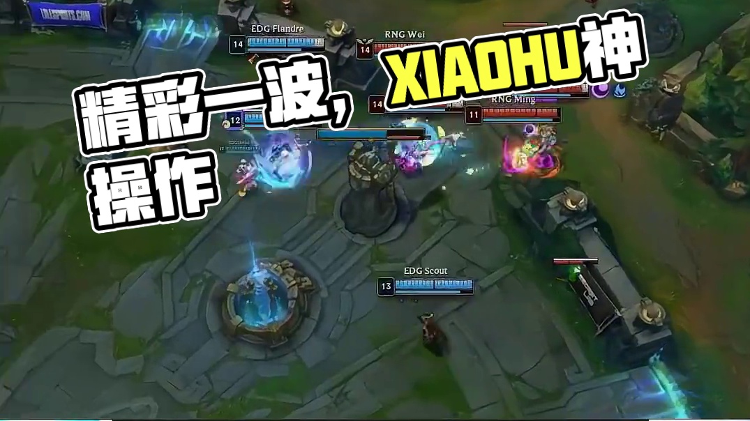 精彩再现，经典时刻