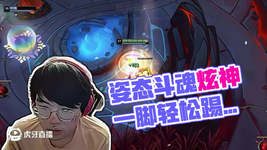 姿态斗魂竞技场撞车炫神，轻松一脚踢死霸气放话：闹麻了！