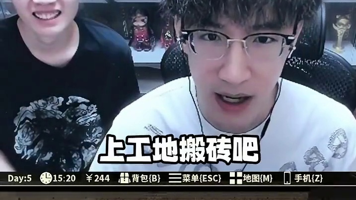 什么！蔡哥沦落到捡垃圾？ 