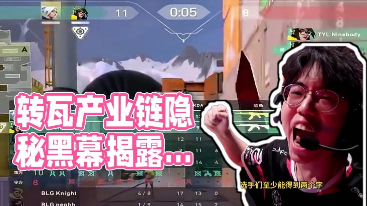 怪不得go转瓦的职业选手越来越多 至少在这个游戏 他们能得到“公平”#danking #somebo