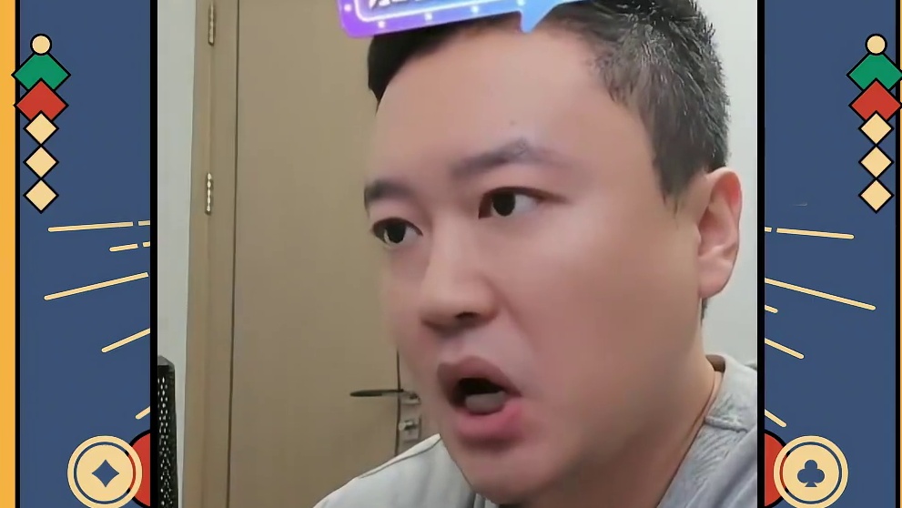 拿下两炸 #JJ斗地主 #JJ掘开