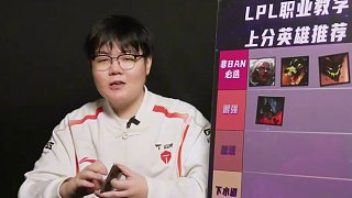 LPL職業(yè)教學(xué)：25.17版本369上單上分英雄推薦 從下限高的穩(wěn)健之選到上限高的Carry型英雄都