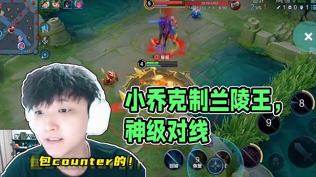 这下老实了#王者荣耀 #成都ag超玩会cat #小乔