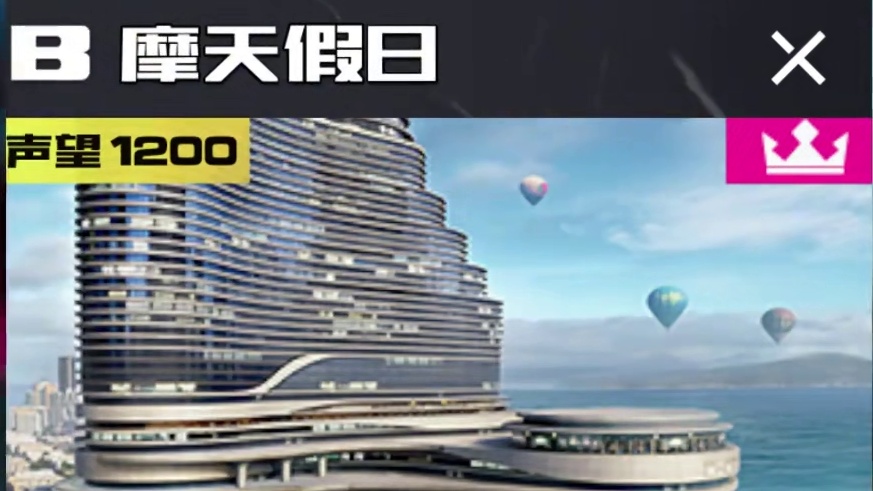 #极品飞车集结 #极品飞车集结1周年 动力怪兽！阿尔法罗密欧朱丽叶 车辆测评！