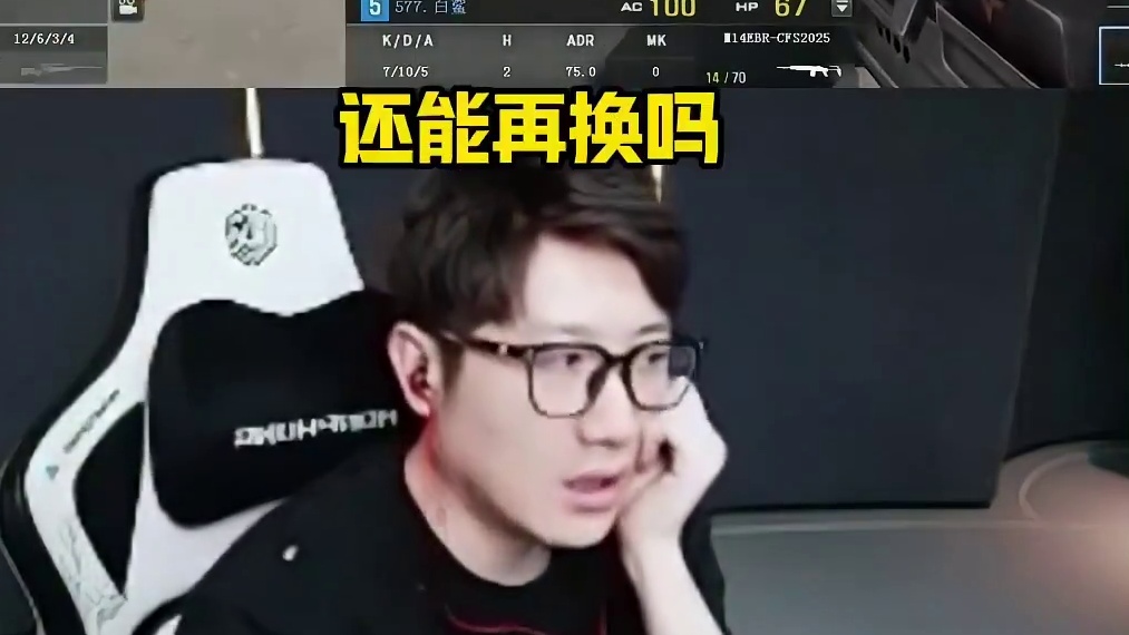 请神请到世界赛连冠的自己，宋皇传奇杯谢幕战22杀助队拿下首胜 #2025CFS传奇杯 #2025CF