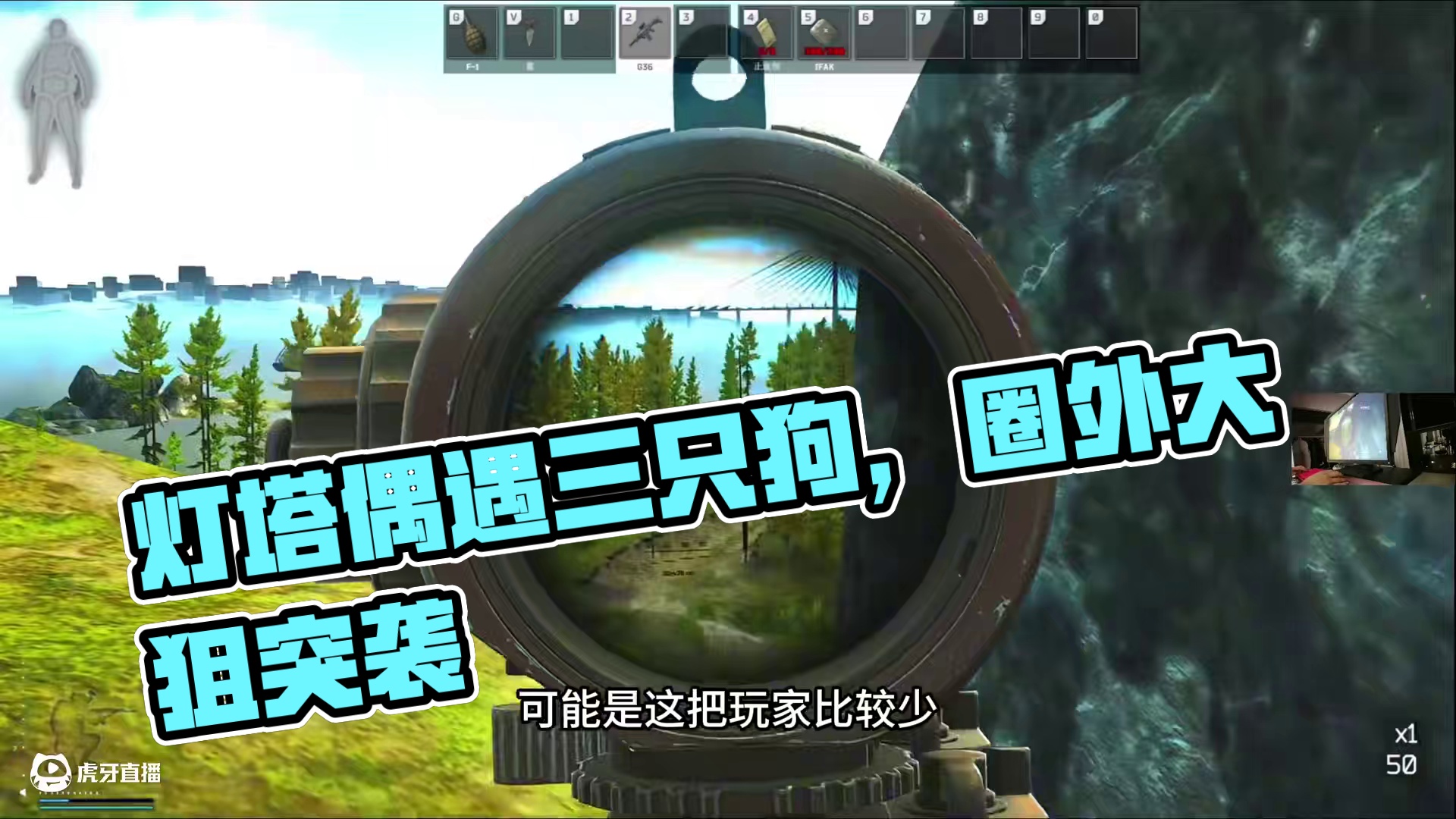 #逃离塔科夫 灯塔逛街偶遇三只狗