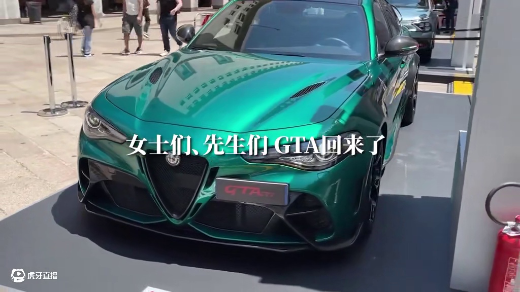 “意骑绝尘，架控之神”—— 「阿尔法・罗密欧 Giulia GTAm」现已驶入热湾！
9.5-10.