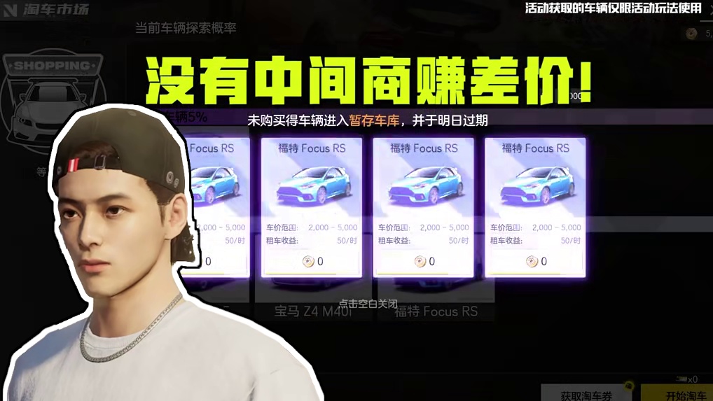 买卖二手车上哪里？当然是【二手车交易大师】！ 秋季特别业务“二手车买卖”9.5-10.8限时开启，参