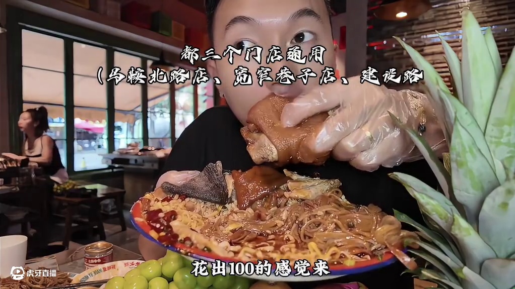 成都的火锅已经进入到8.0版本了#烟火成都 #粉丝喊李宇春回成都耍一下