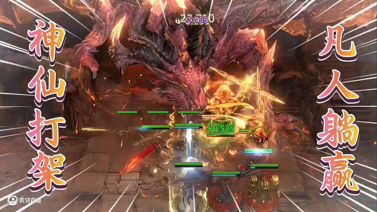 这合理吗？不过，真香！ #潮汐守望者这次真封神了 #哪吒杨戬新角色上线 #一念封神 #潮汐守望者