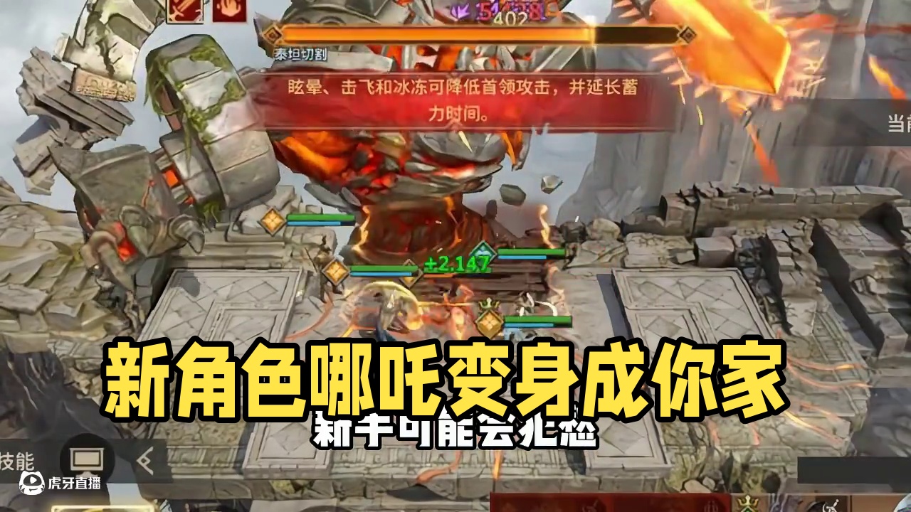 就变成你家的了 #潮汐守望者这次真封神了 #哪吒杨戬新角色上线 #一念封神 #潮汐守望者