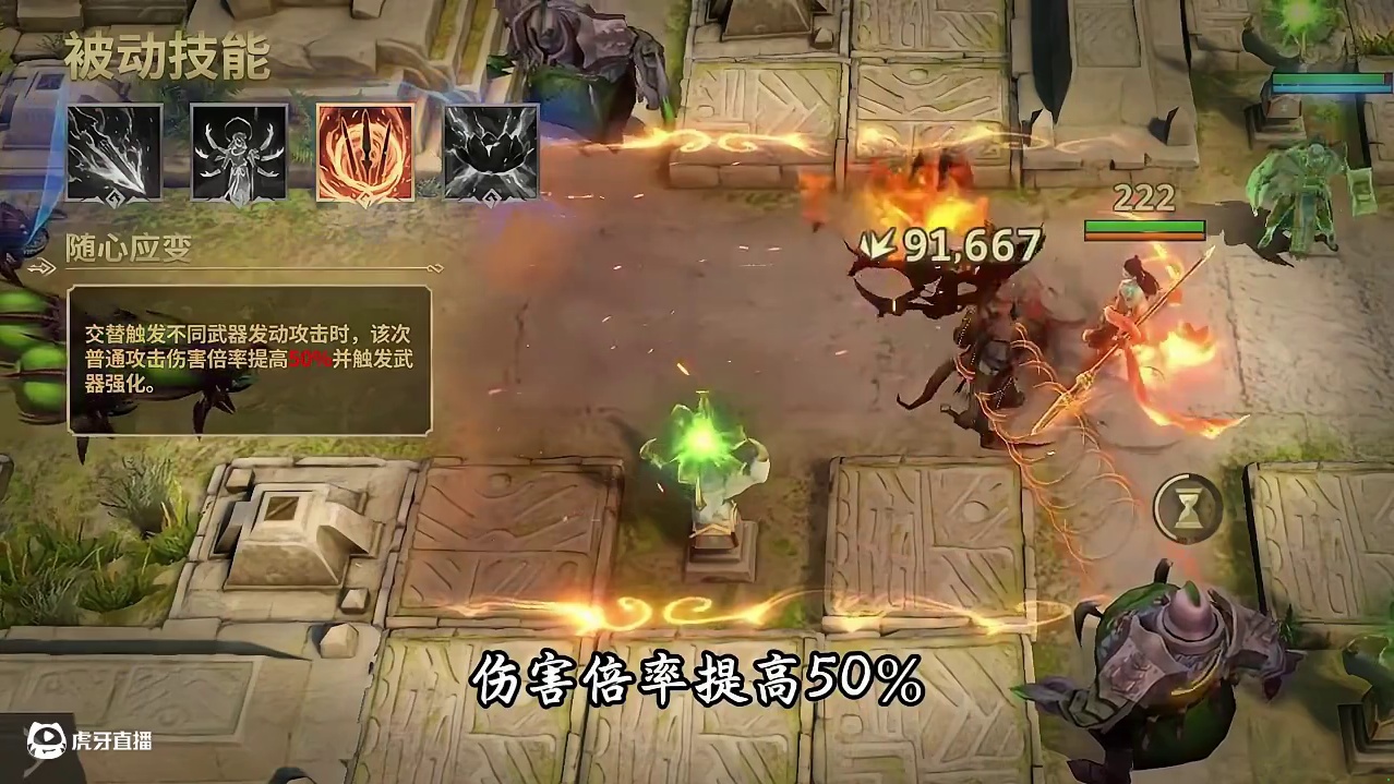 让塔防玩出神话大片的感觉 #潮汐守望者这次真封神了 #哪吒杨戬新角色上线 #一念封神 #潮汐守望者