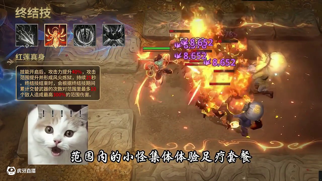 一个负责物理超度,一个专精魔法破防，选哪个 #潮汐守望者这次真封神了#哪吒杨戬新角色上线#一念封神#