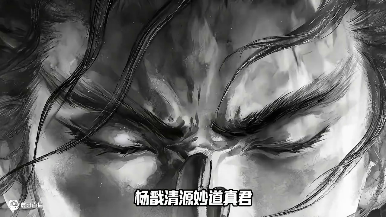 真把他们仨给放一块了？ #潮汐守望者这次真封神了 #哪吒杨戬新角色上线 #一念封神 #潮汐守望者