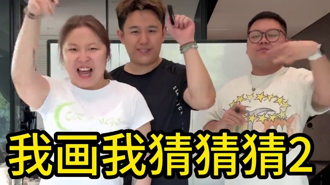 猜王守擂赛！ #大将和3哥 （游戏来源：奔跑吧兄弟）