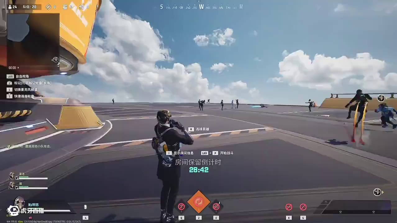 20个余烬单排比赛！全场烟雾弥漫的感觉如何呢 #远光84#远光84新英雄余烬