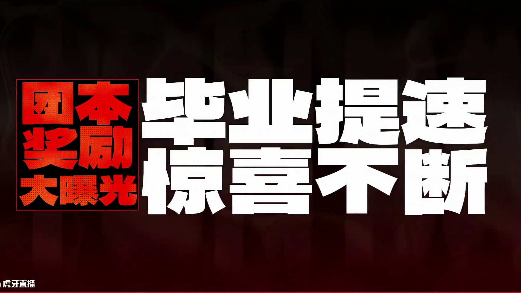 【DNF手游】9月8日晚20点，“安徒恩战前会议”前瞻直播重磅开启！ 
安徒恩讨伐战在即！现召集所有