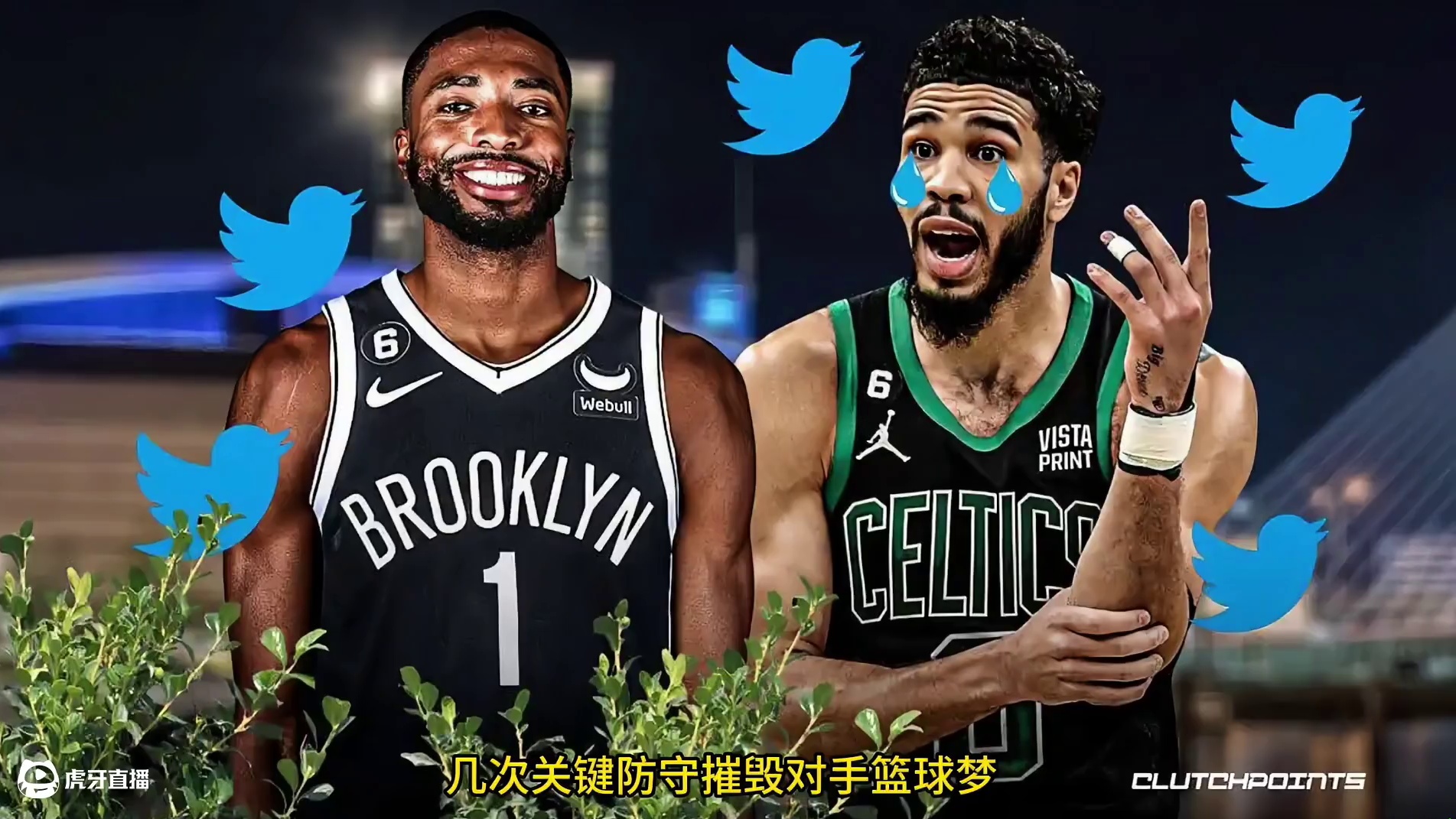 纽约典狱长，塔图姆严父，长臂猿-致命大锁！米卡尔.布里奇斯 #nba #大乔 #布里奇斯 #塔图姆 