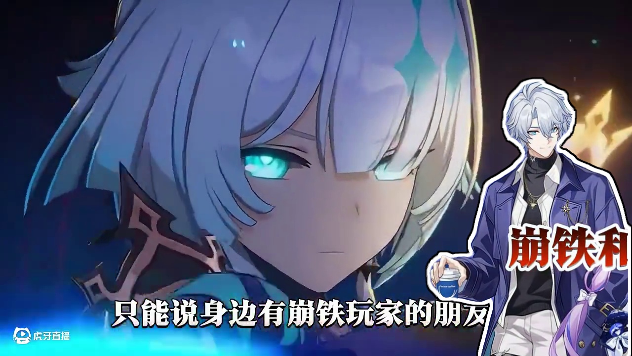 【星穹铁道】崩铁联动瑞幸？压力测试启动！#崩坏星穹铁道#英雄未死之前#崩坏星穹铁道攻略#崩铁联动瑞幸