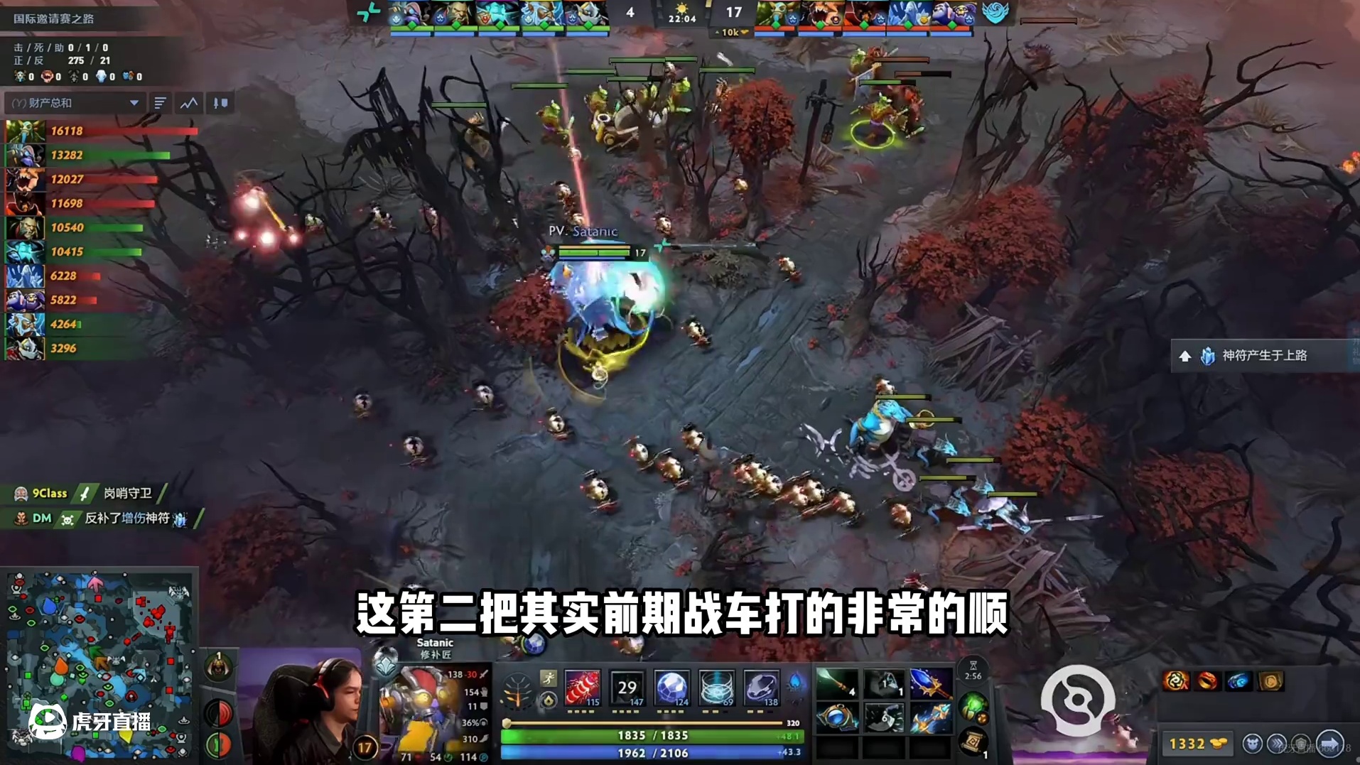 中国德比出现了！！！战车2-0PV，与XG会师争夺4-0 #Ti14国际邀请赛 #DOTA2 #小冰