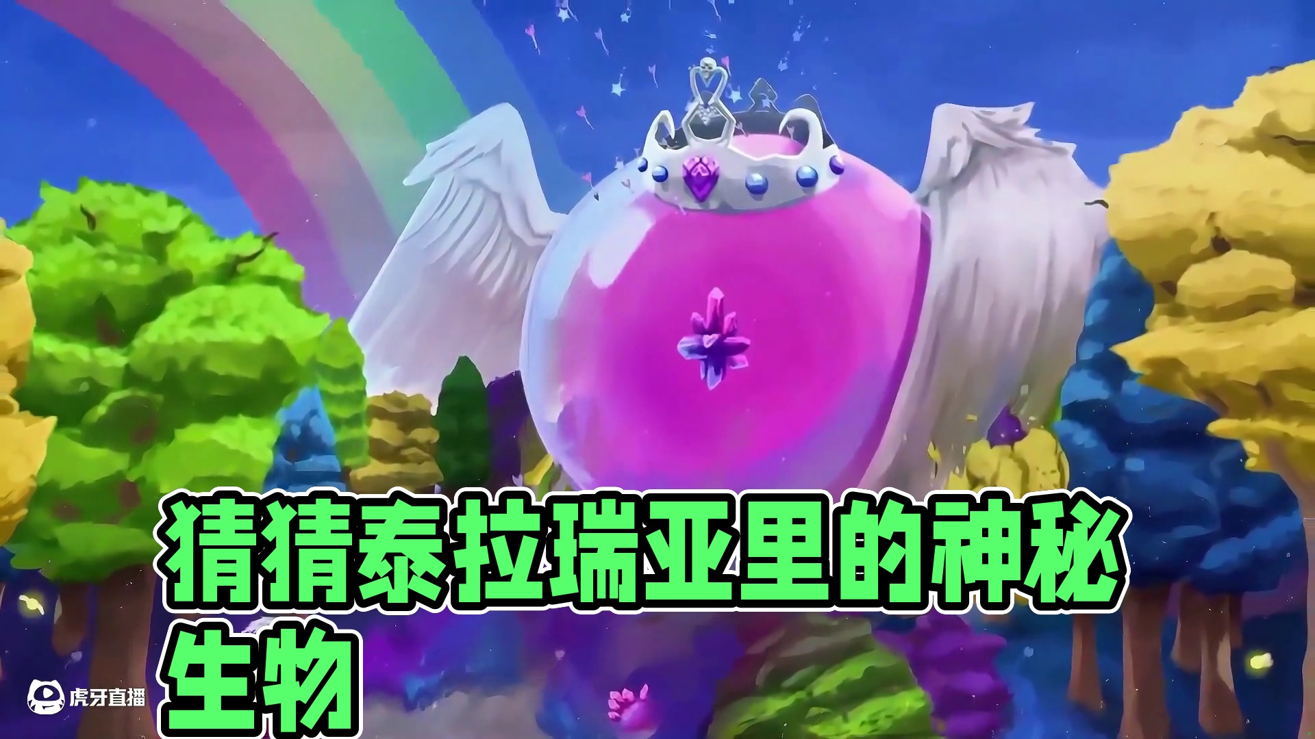 女孩你给我大胆的猜！！ #泰拉瑞亚