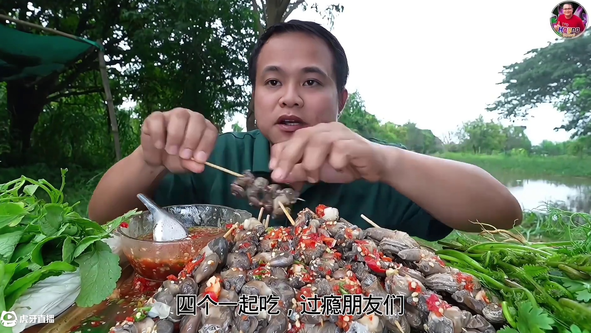 完整版️鲜辣剁椒凉拌小猫眼螺串 #好吃到停不下来 #泰国大叔#泰国美食#内容启发搜索 #种草激励计划