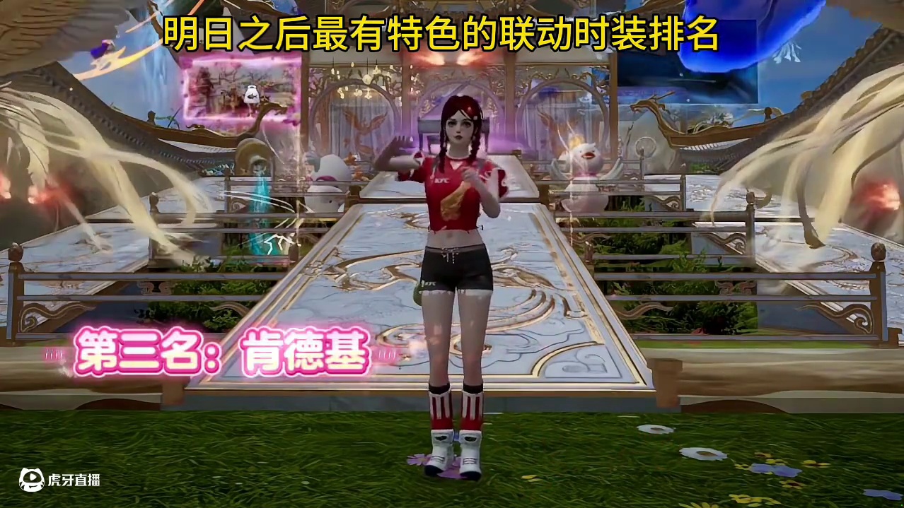 明日之后最具特色联动时装排名，玩家：第一名实至名归！#明日之后 #明日之后假面骑士联动