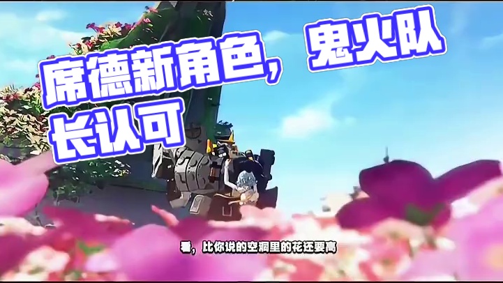 席德秘闻应该是绝区零最燃的！#绝区零 #绝区零创作激励计划 #绝区零席德 #绝区零新角色