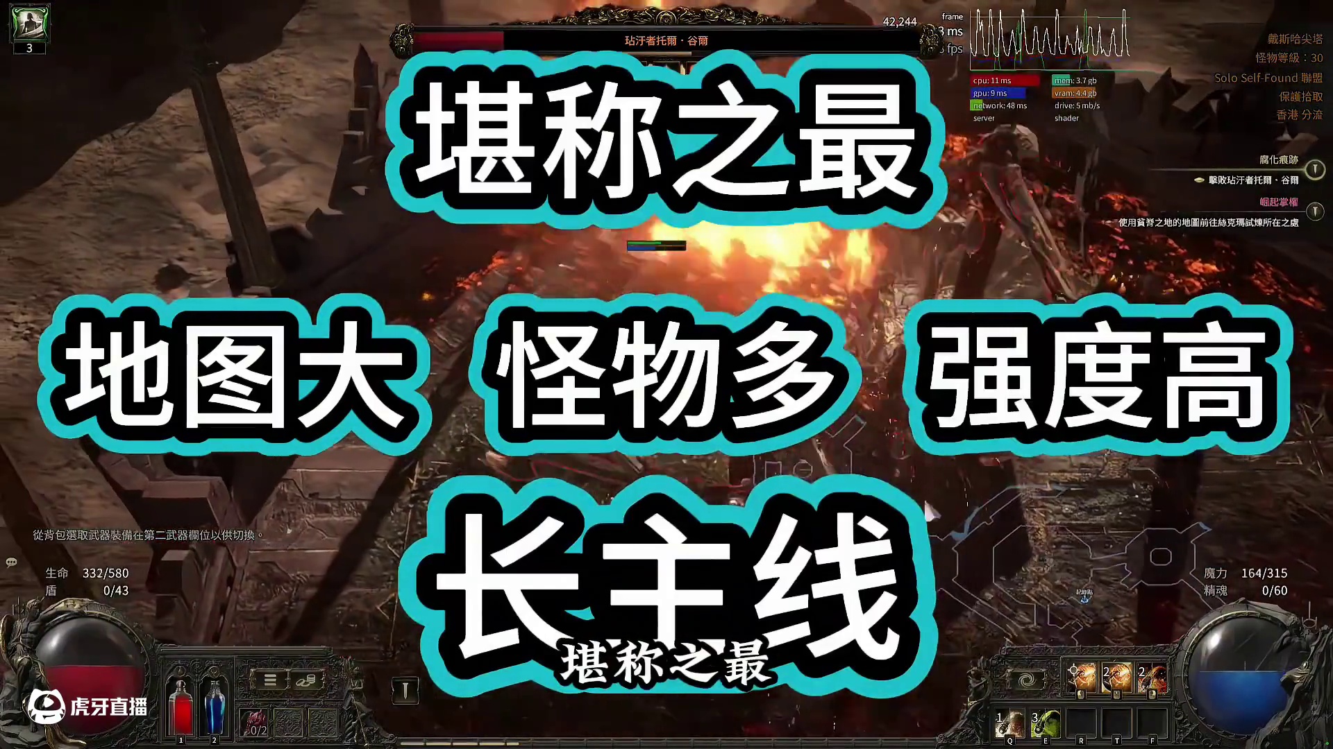 流放之路2国服新手职业推荐不牢的职业选他没错 #流放之路2  #流放之路降临 #暗黑#搬砖