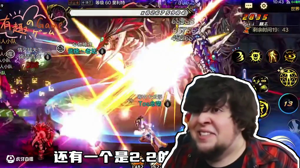 DNF手游：世界领主挑战又进步了