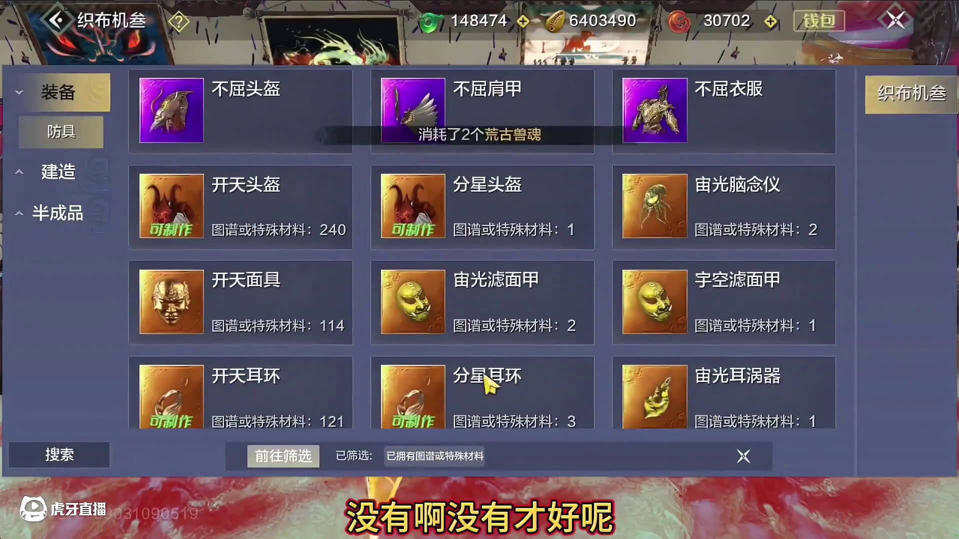 600手红玄纹？你疯了吧！还好下周才会受你的折磨... 