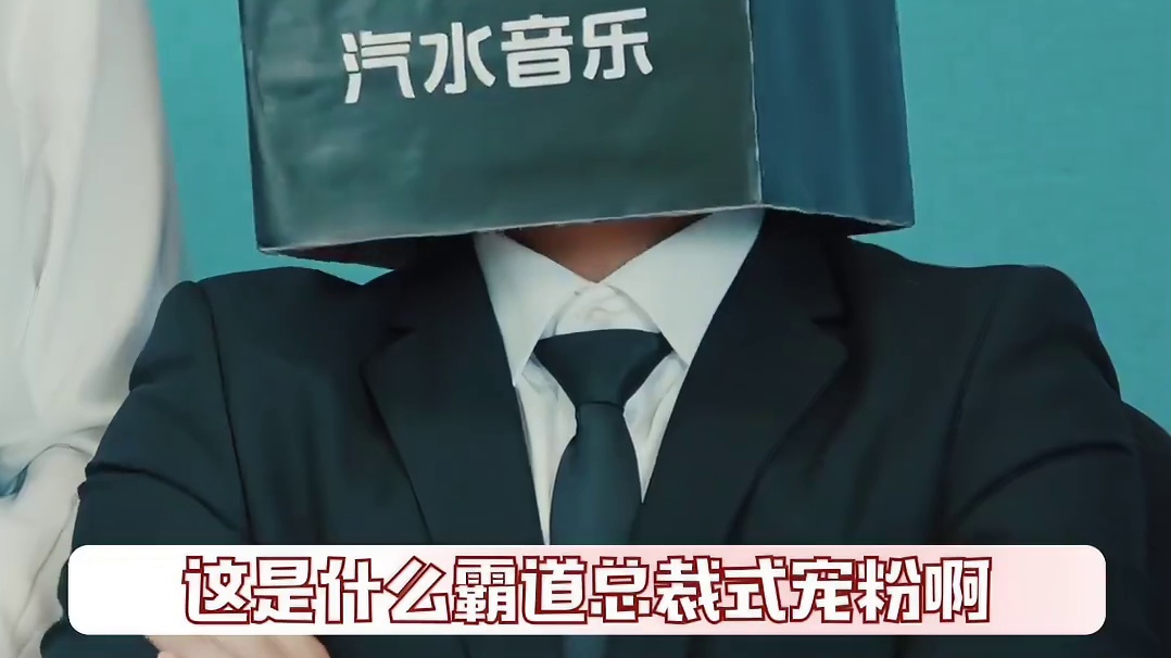 这次专属咱大学生的快乐终于来啦 #许愿汽水音乐节#汽水音乐节#汽水音乐派对 #汽水音乐节 #汽水音乐