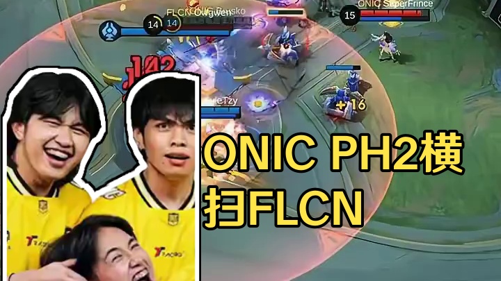 MPL菲律宾赛区S16常规赛第三周第一天，ONIC PH2比0战胜FLCN#决胜巅峰全球电竞 #决胜