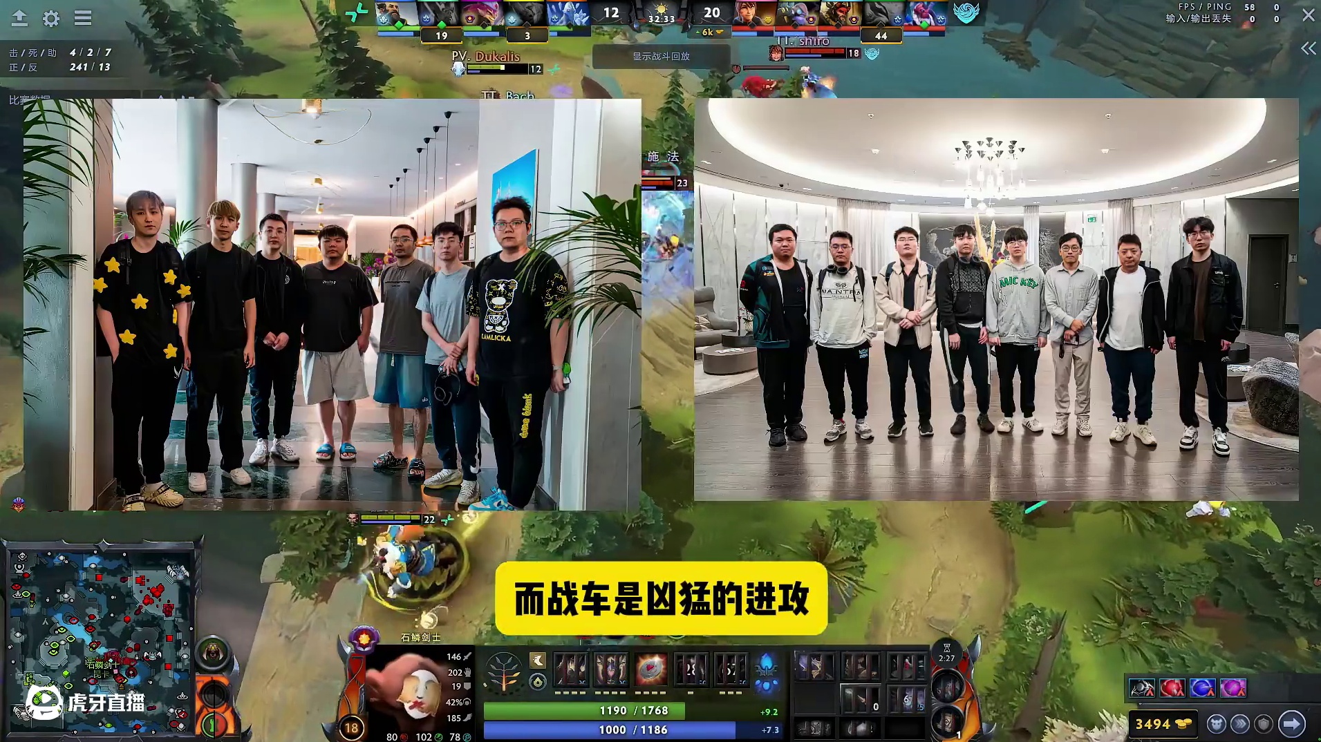 幸福！战车和XG双3-0会师了！你们觉得XG和战车谁会赢？ #dota2 #dota #TI14