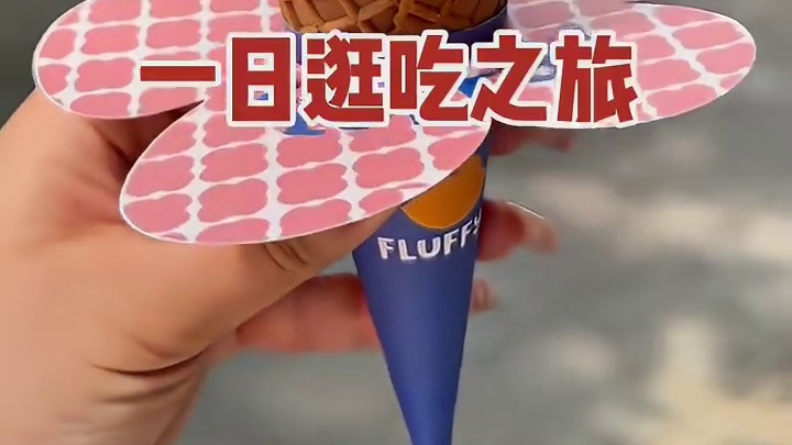 上海一日游美食攻略