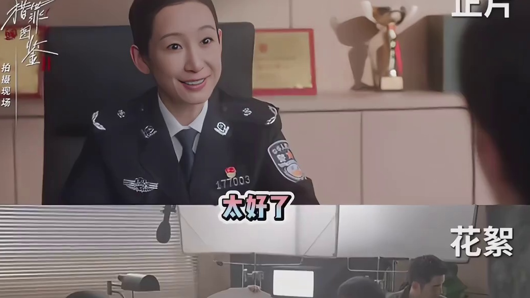 海璐姐：这下你们理解我为什么要闭着眼演这一段了吧