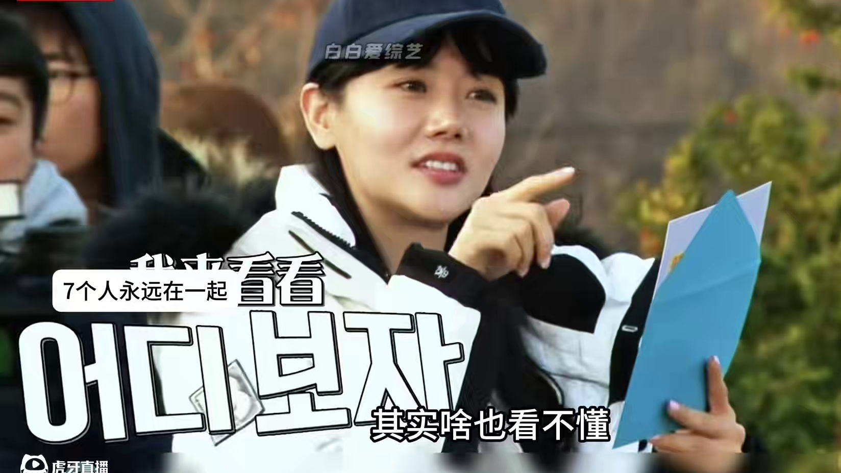 久违的水晶男孩重聚，挑战RunningMan雪糕桶任务，李光洙再次被综艺之神眷顾，黄雨瑟惠比智孝还懵