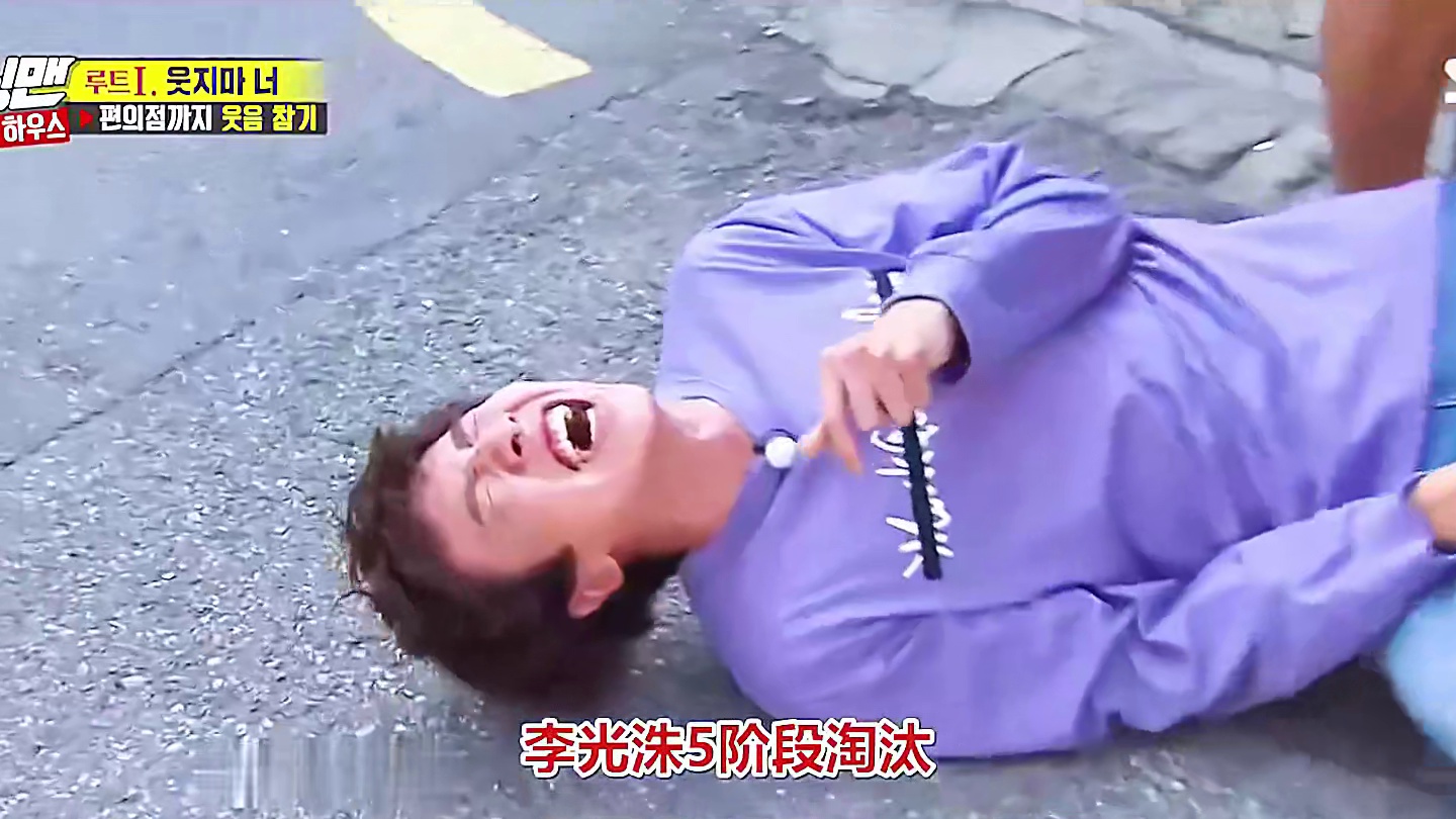 憋到痛哭的购物体验，RM憋笑购物大挑战！