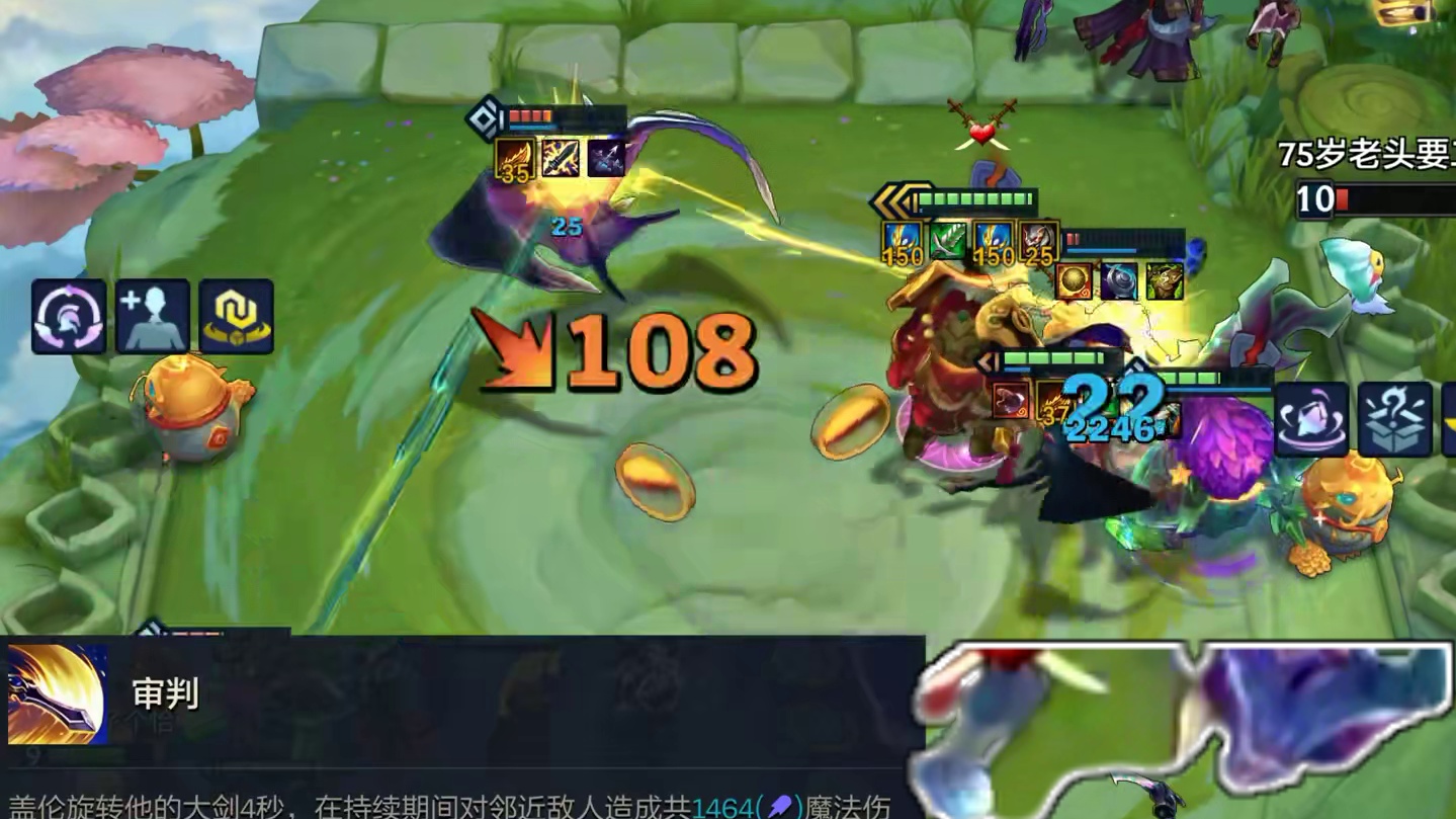 福星最强离谱骚套路 八重装万血不死盖伦