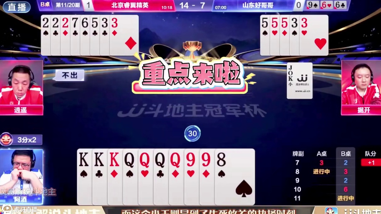 “阿酒”独自对战“掘战云逍”，疯狂开炸爱谁谁