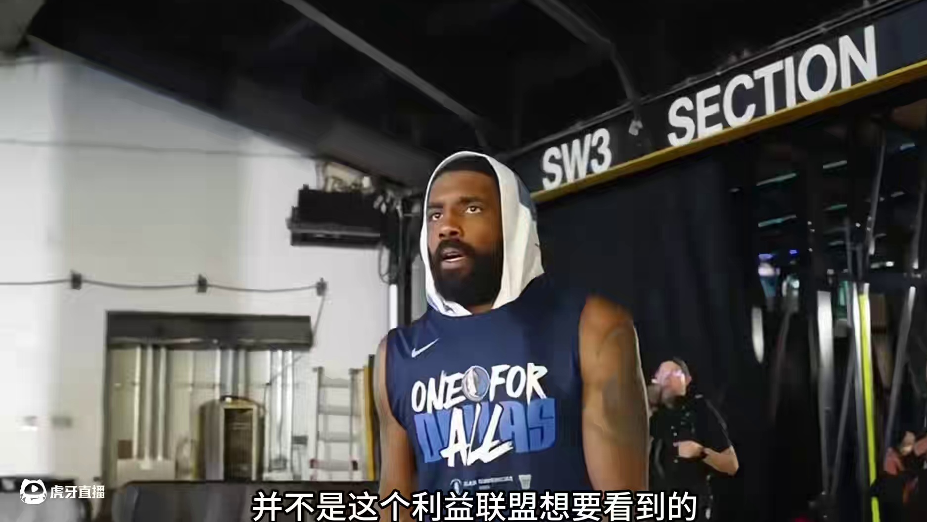 建议欧文应该把注意力放在总决赛上