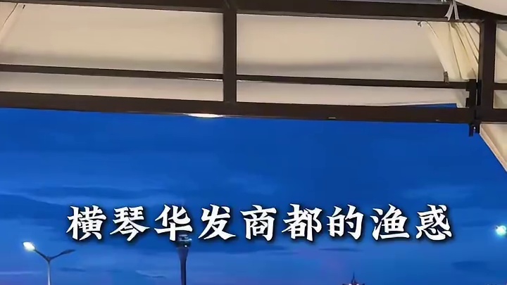 在珠海想吃到好吃的脆肉鲩！那我肯定来渔惑 #渔惑中山脆肉鲩火锅#渔惑#珠海美食 #脆肉鲩 #横琴美食