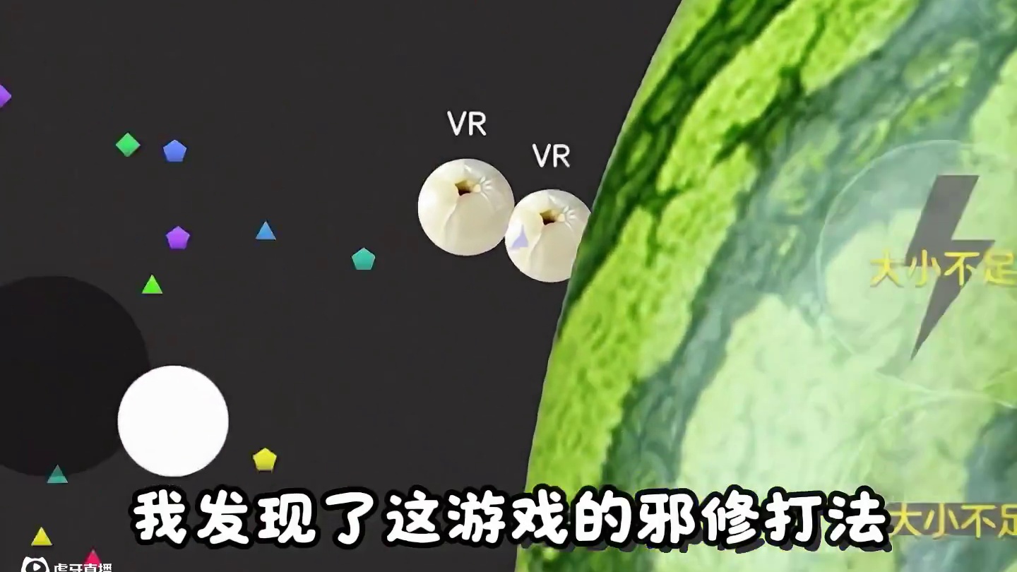 《霸屏新思路》你学会了吗#球球大作战 #球球霸屏挑战 #球球大作战VR #这个游戏很好玩 #强烈推荐