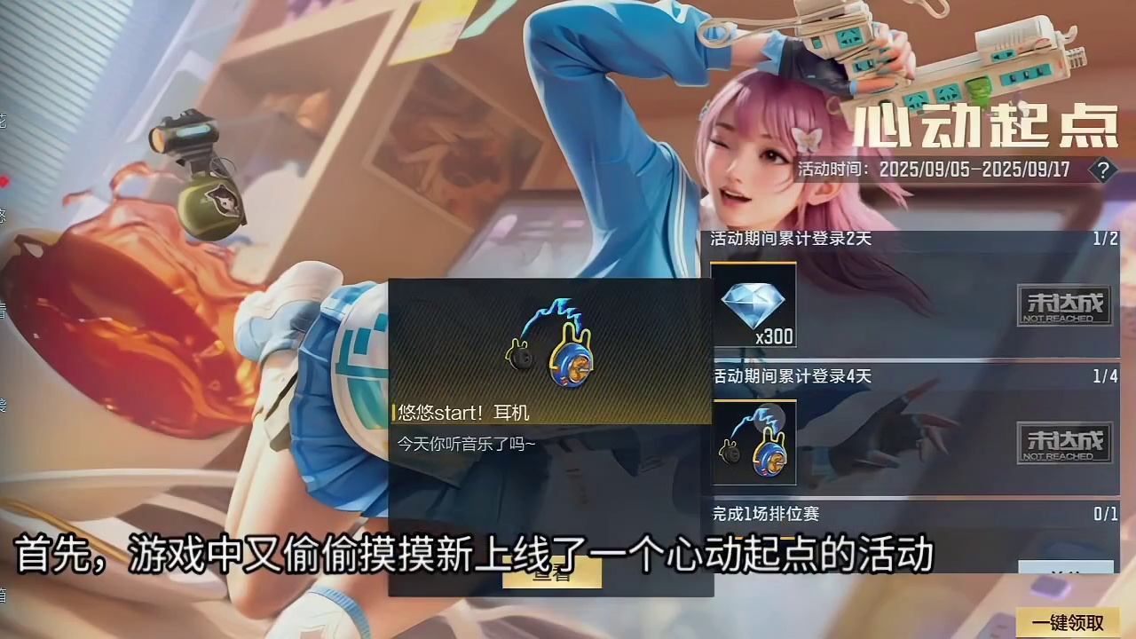 登录白嫖低配云悠悠/最新万元盲盒！王者M4史诗级加强/白嫖1300钻石！一堆最新炸裂消息告诉大家！ 