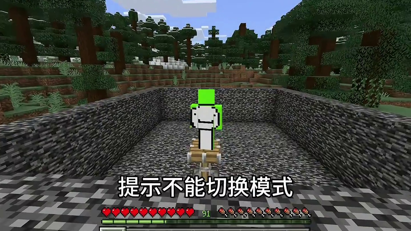 #我的世界 #MC #生存 我的世界老玩家测试#minecraft