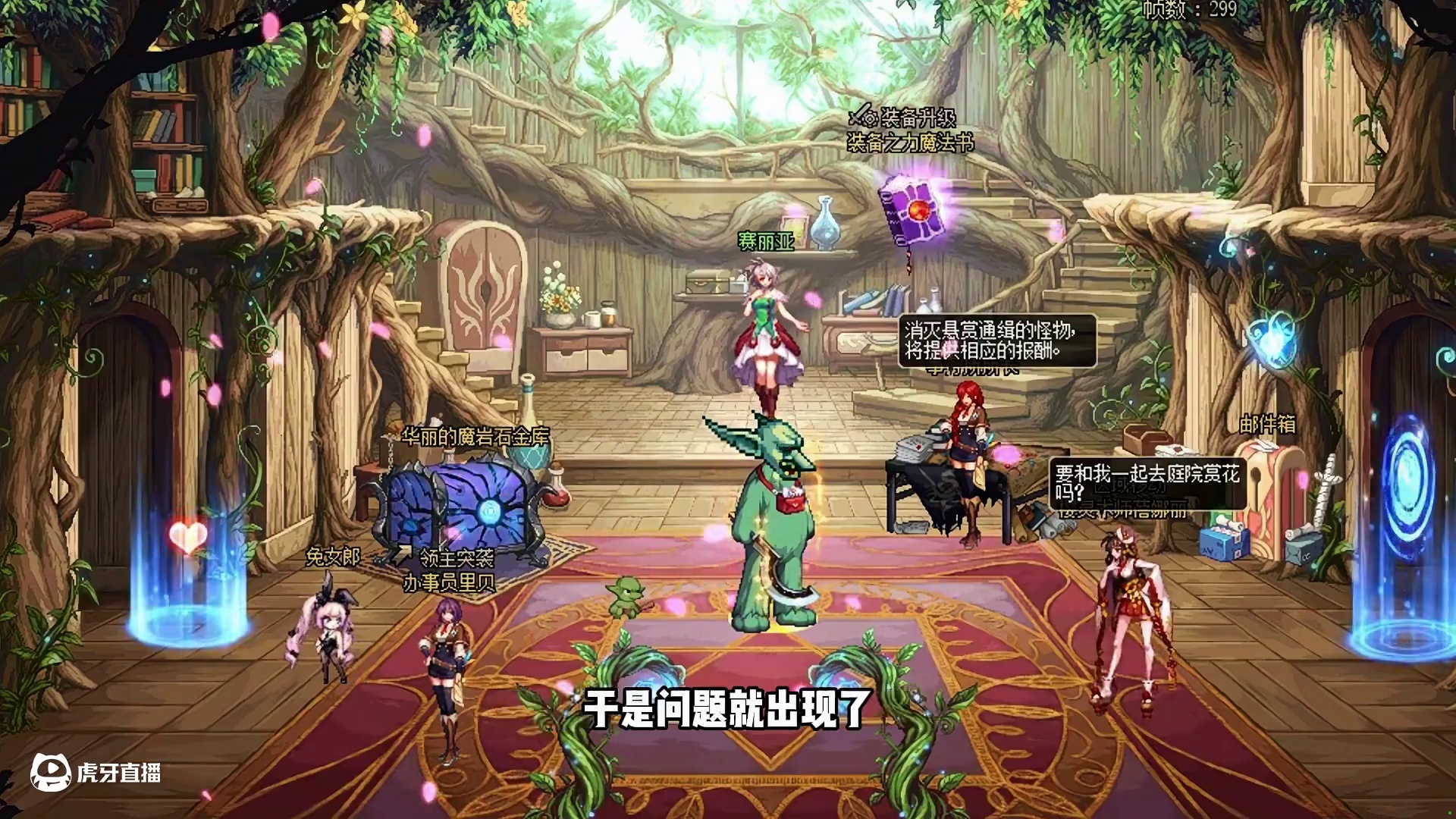 DNF国服第3剑魂上架，又一个价值百万账号！ #dnf#地下城与勇士#dnf雾岚黄昏战