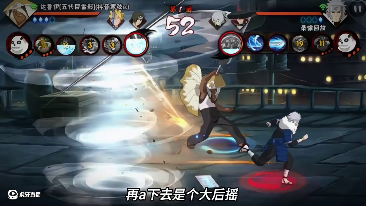 一号超全服第二！用最强高招a和高手对战的细节思路#火影忍者 #火影忍者手游